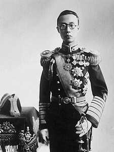 Emperor Pu Yi Manchukuo Imperial Navy Portrait